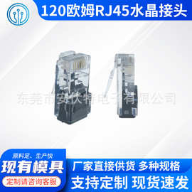 網絡世界的基石 深入解析RJ45水晶頭的奧秘